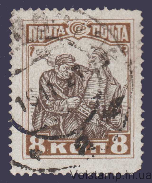 Марка 10-лет Октябрьской социалистической революции 8 коп Гашеная №205 1927 Марка 10-лет Октябрьской социалистической революции 8 коп Гашеная №205