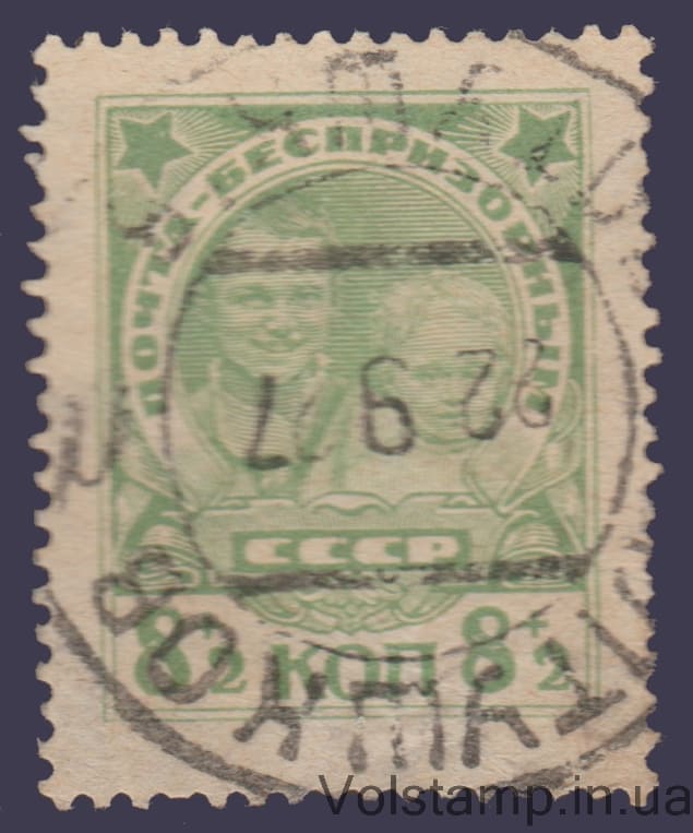 1927 Марка В помощь беспризорным детям Гашеная №159