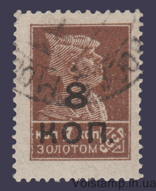 1927 Марка Вспомогательный стандартный выпуск (Надпечатка) Без водяного знака 14 1/4 на 14 3/4 Гашеная №181