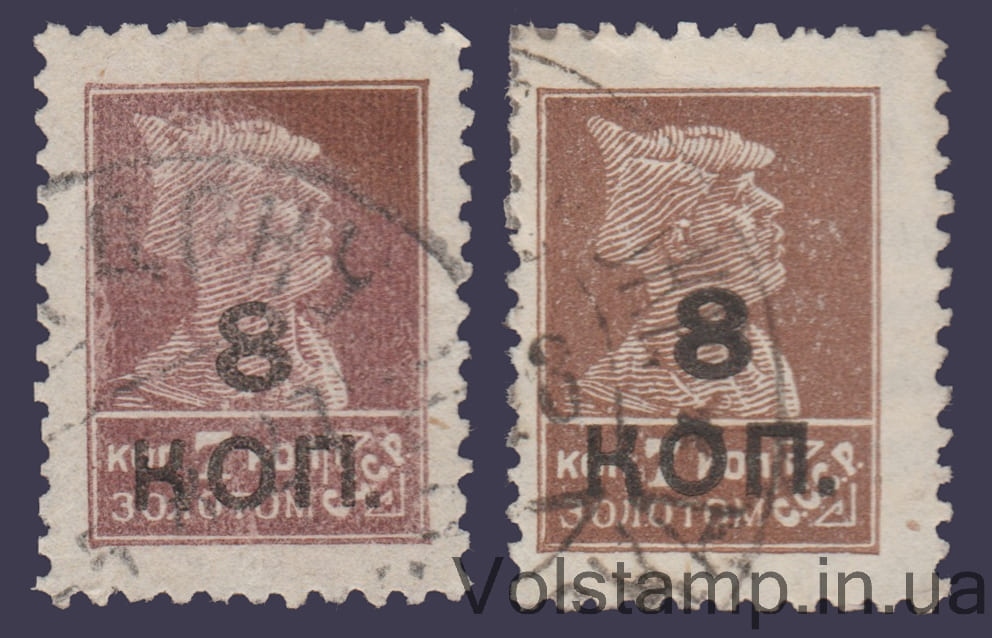 1927 Серия марок Вспомогательный стандартный выпуск (Надпечатка) 12 на 12 1/4 Гашеная №181A-182