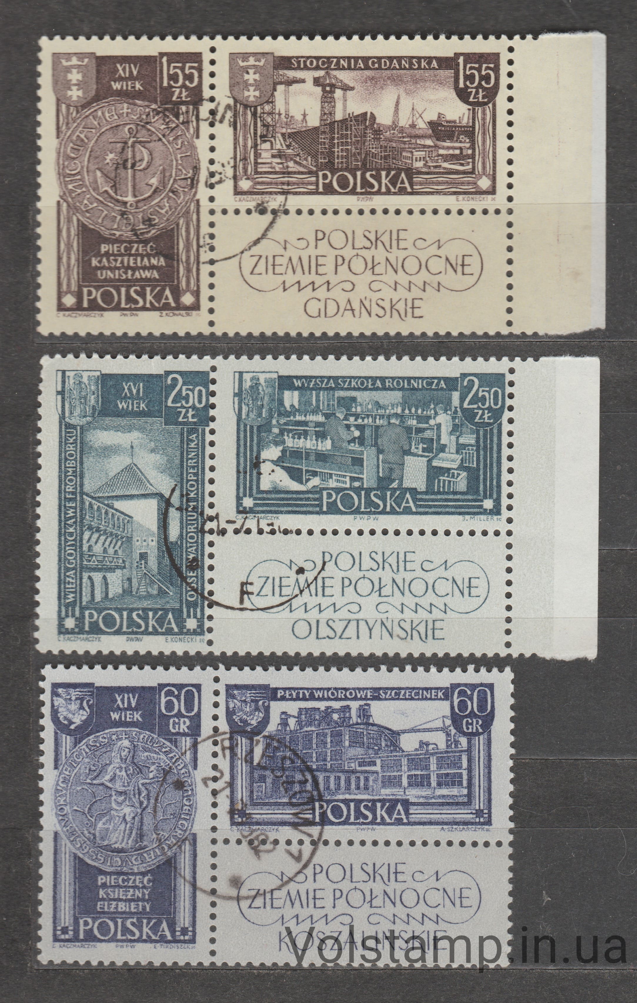 1962 Польша Серия марок (Печать Унислава и верфи, Гданьск) Гашеная №1319-1324