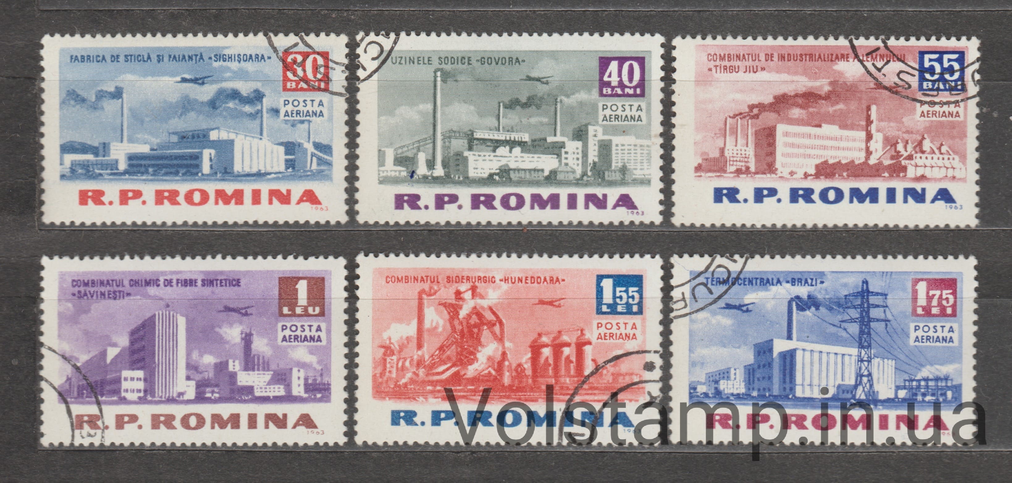 1963 Румыния Серия марок (Стекольно-керамическая фабрика (Сигишоара)) Гашеная №2137-2142