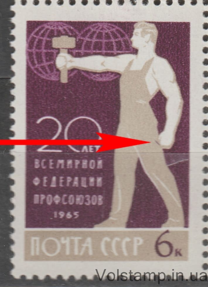 Марка (Всемирная федерация профсоюзов) Карман MNH №3159KA 1965 Марка (Всемирная федерация профсоюзов) Карман MNH №3159KA