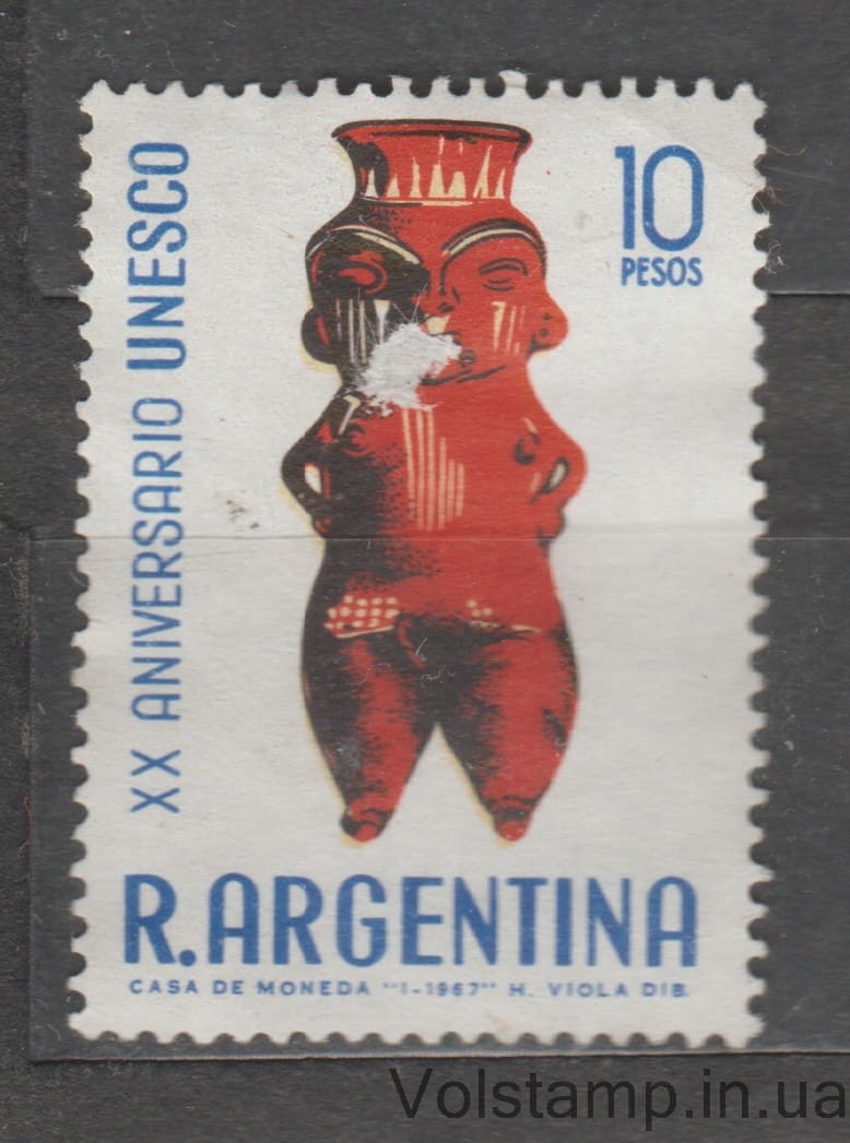 1967 Аргентина Марка (20-летие ЮНЕСКО) MH №954