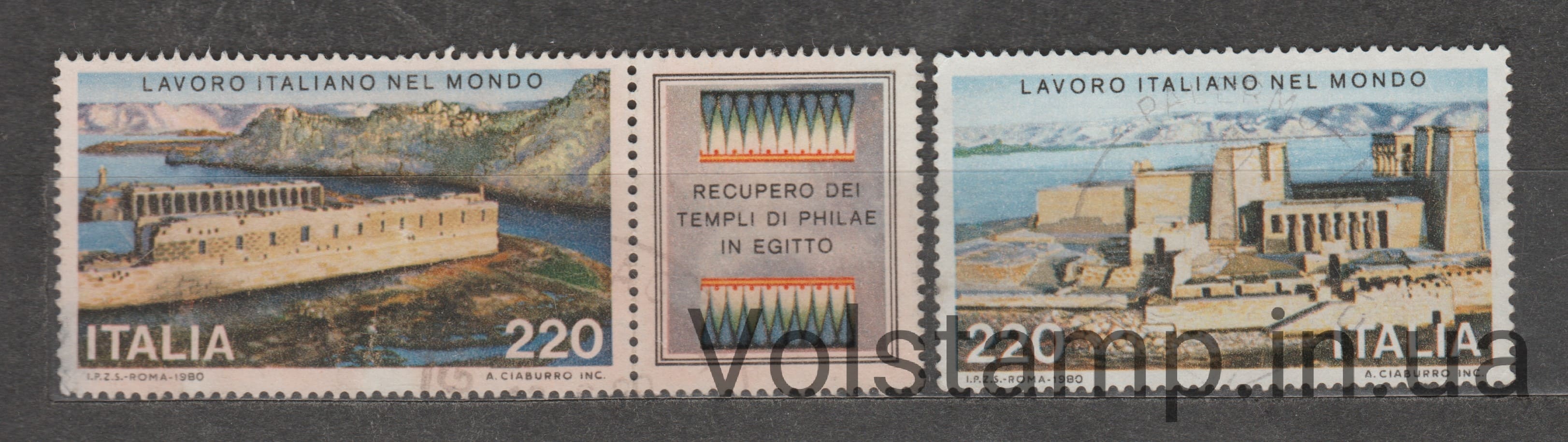 1980 Италия Серия марок (Итальянский труд для мира) Гашеная №1691-1692