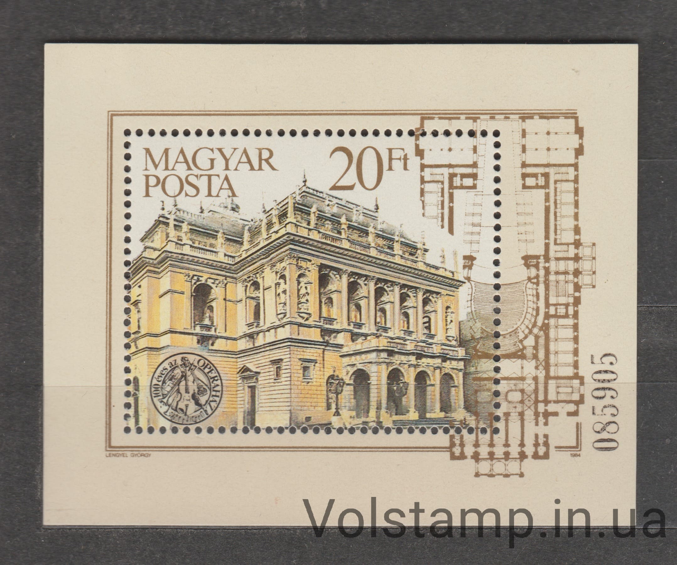 Венгрия Блок (100-летие Будапештского оперного театра) MNH №Block 173 1984 Венгрия Блок (100-летие Будапештского оперного театра) MNH №Block 173