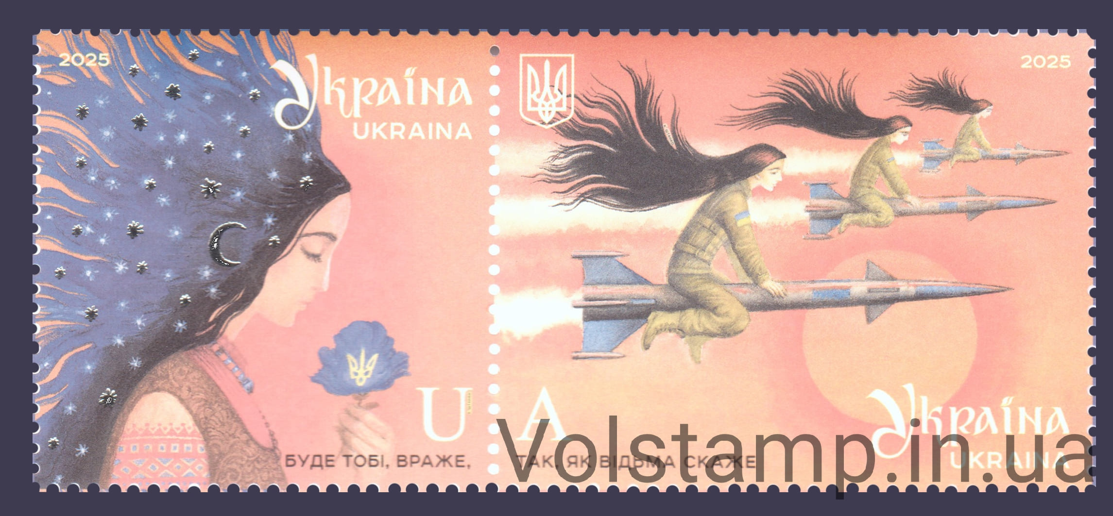 Сцепка Будет тебе, поразит, как ведьма скажет №2195-2196 2025 Сцепка Будет тебе, поразит, как ведьма скажет №2195-2196