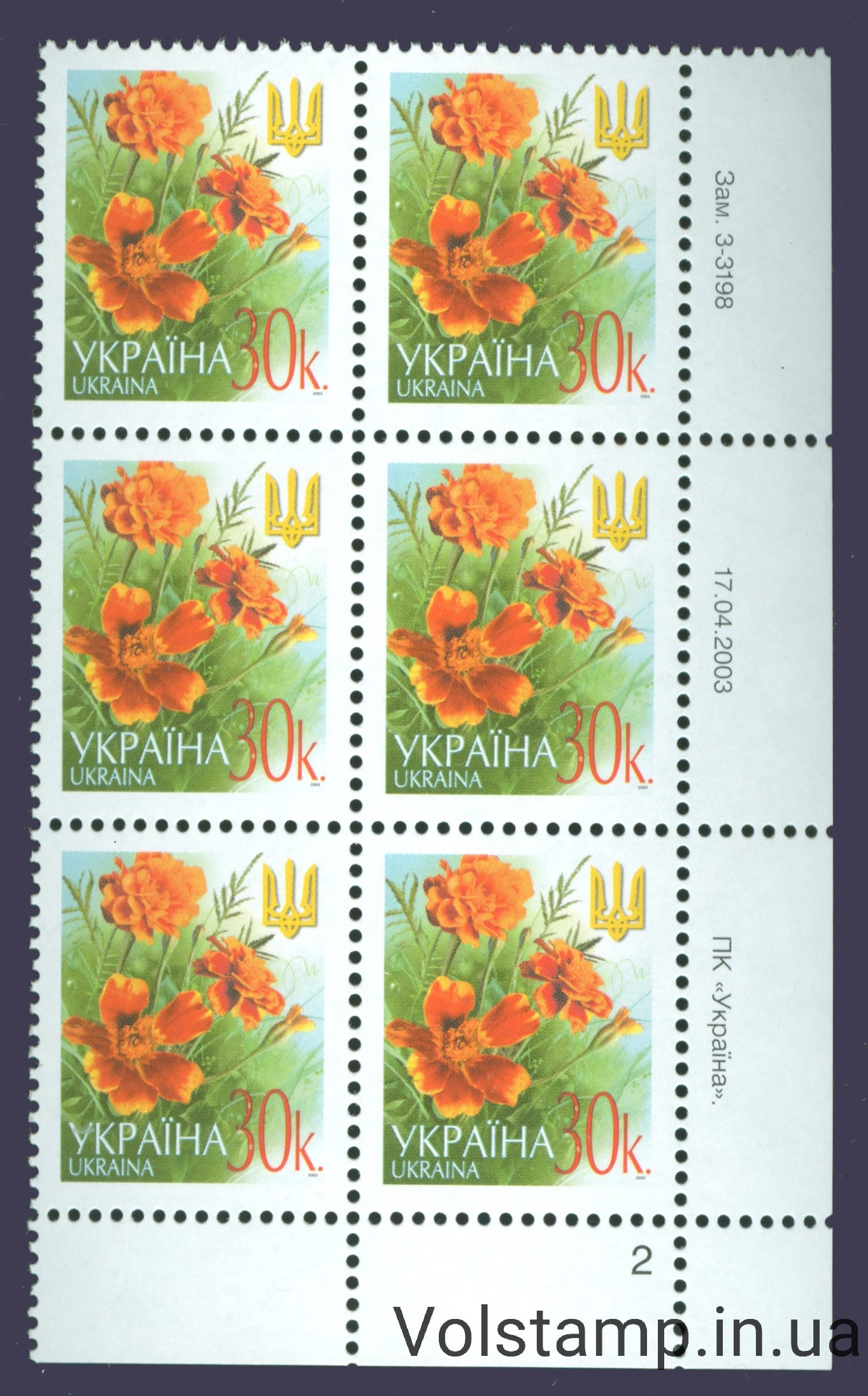 17.04.2003 Standard sixblock 30 kop (right bottom by numbers) - to choose from №3-3198