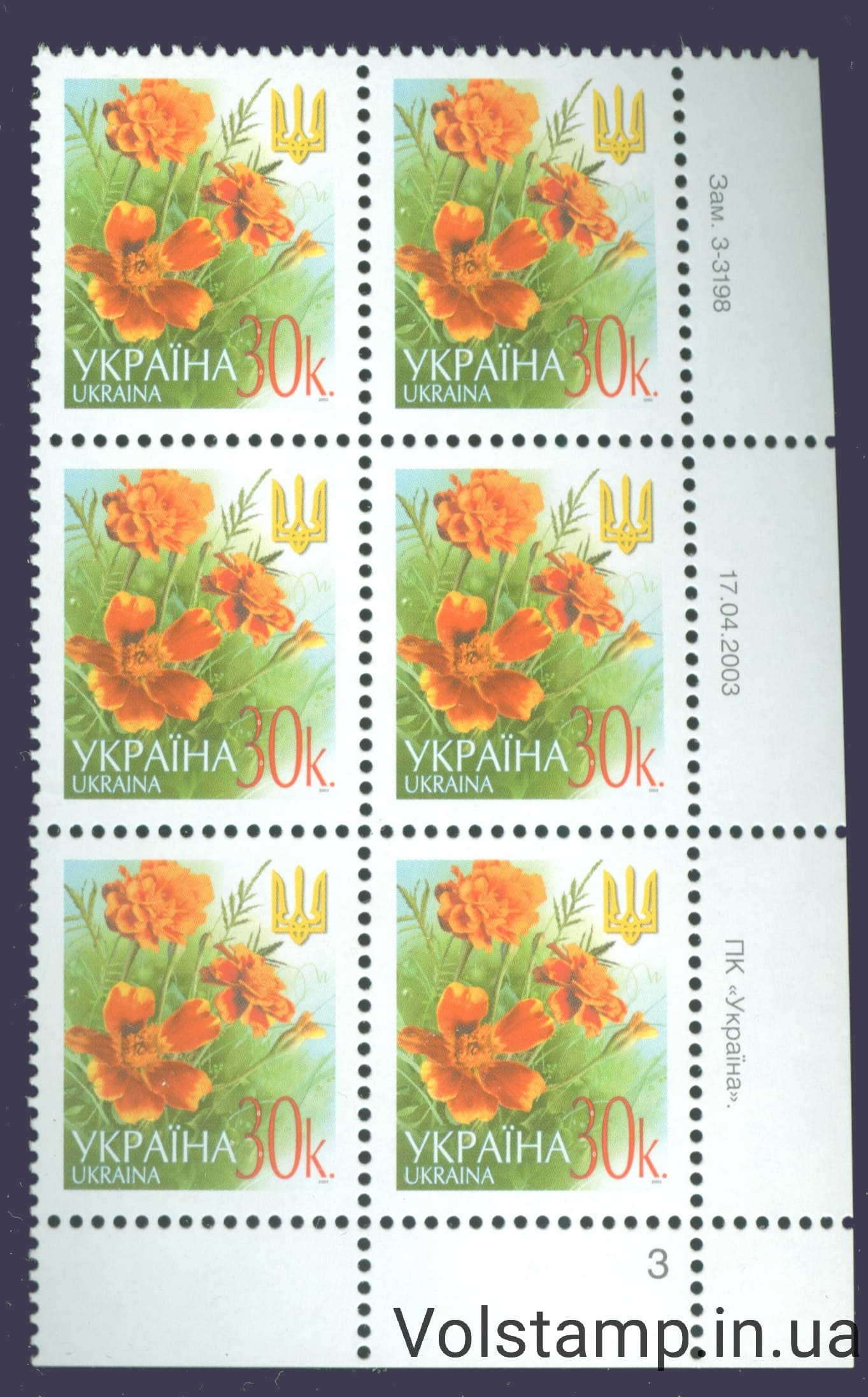 17.04.2003 Standard sixblock 30 kop (right bottom by numbers) - to choose from №3-3198