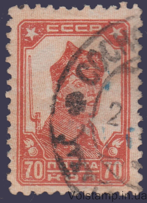 1929 Марка Стандартный выпуск 70 коп Гашеная №239