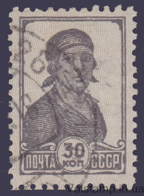 1929 Марка Стандартный выпуск работница 30 коп Гашеная №237