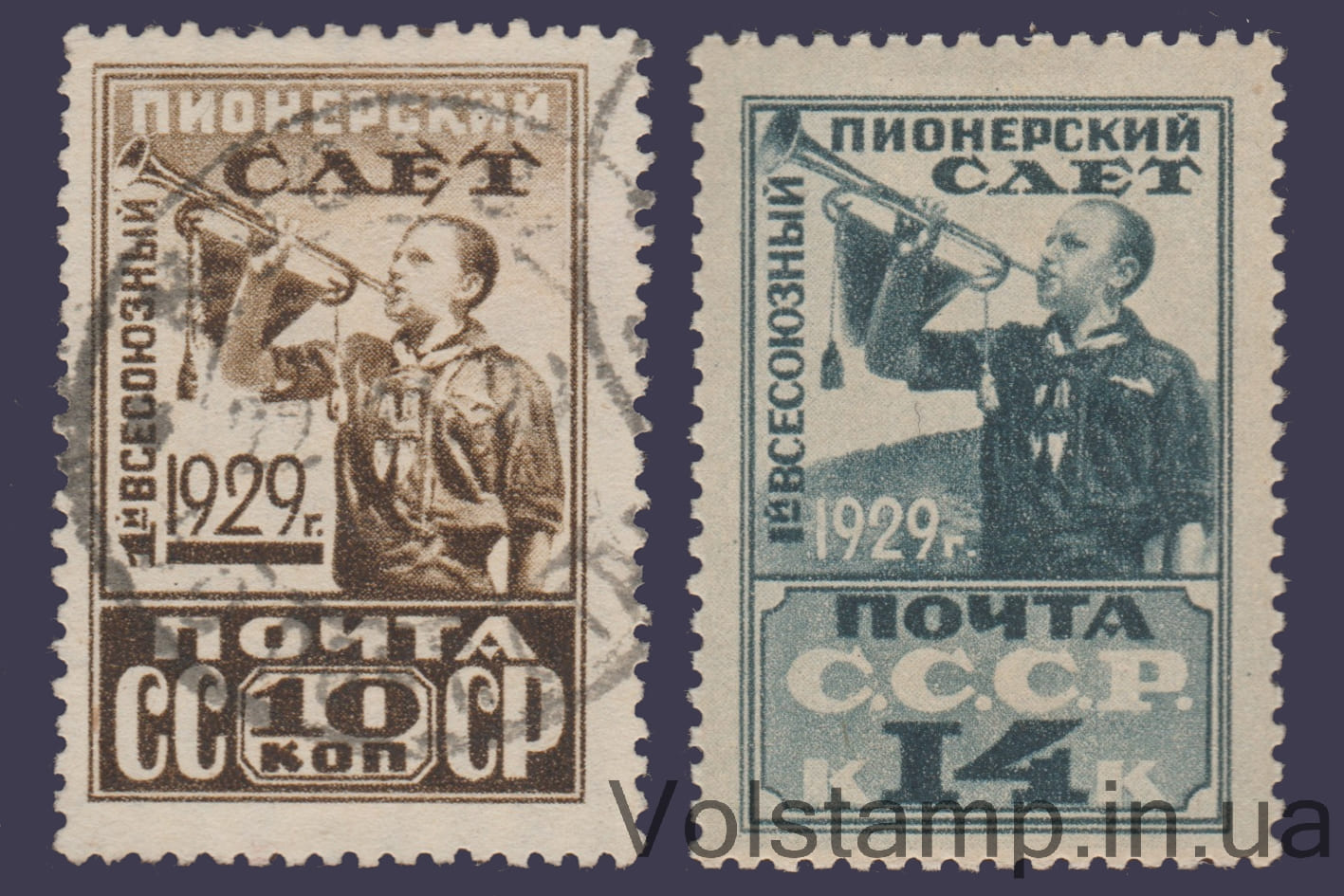 1929 Stamp Series All-Union Pioneer Rally Used + 1 MH №226-227