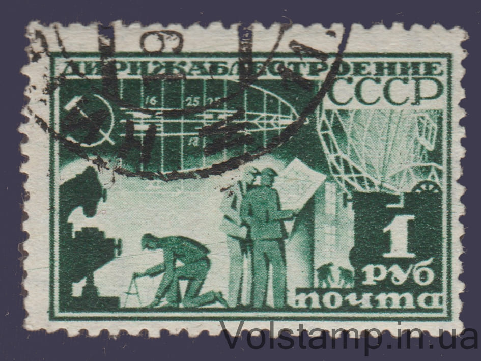 1931 Марка (Конструирование дирижабля) 12 на 12 1/4 Гашеная №275A