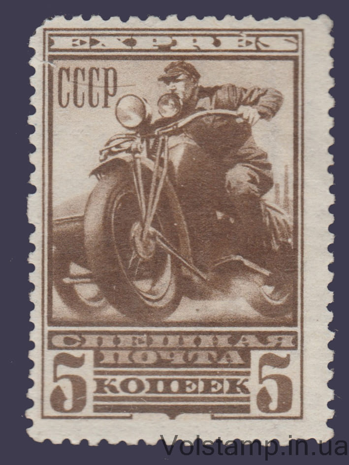 Марка (Мотоцикл) MH №294 1932 Марка (Мотоцикл) MH №294