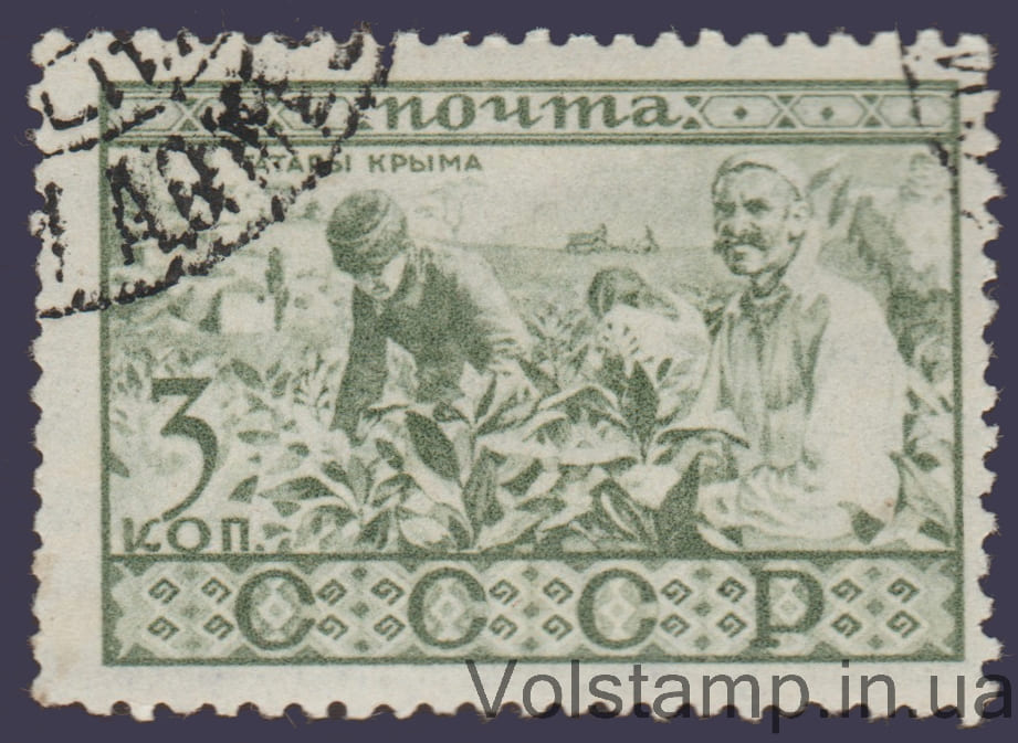 Stamp (Crimean Tatars) Used №319 1933 Stamp (Crimean Tatars) Used №319