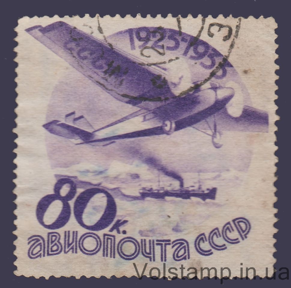 1934 Марка (Авиапочта, гражданс кая авиация) Wm11 Гашеная №359