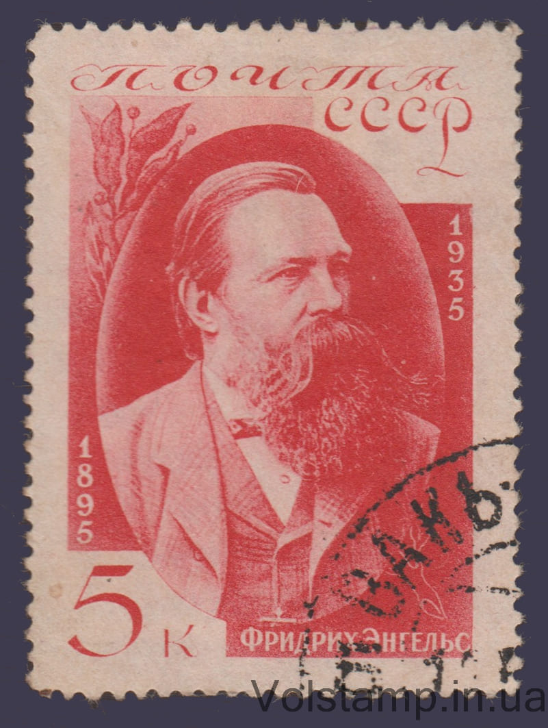 Марка (Фрідріх Енгельс) Гашена №416 1935 Марка (Фрідріх Енгельс) Гашена №416