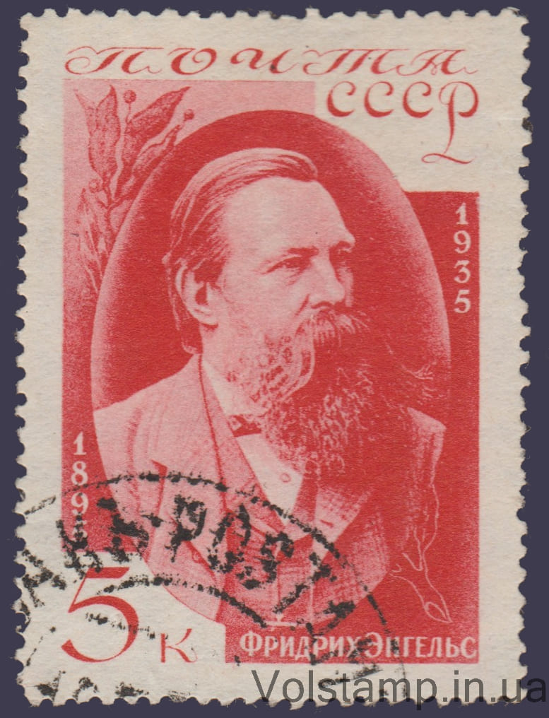 1935 Марка (Фридрих Энгельс) Wm11a Гашеная №416w