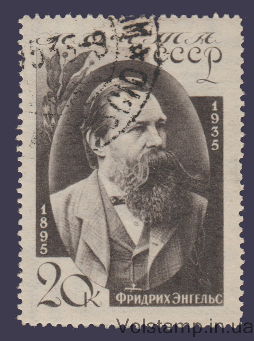 1935 Марка (Фридрих Энгельс) Wm11a Гашеная №419w