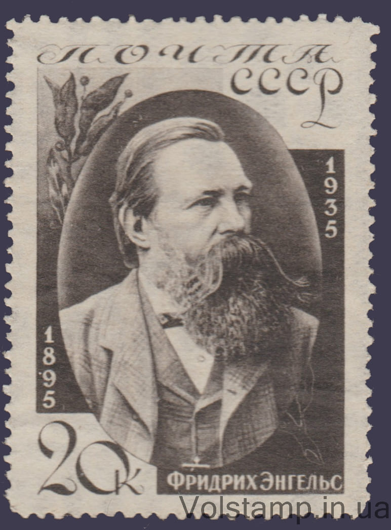 1935 Марка (Фридрих Энгельс) Wm11a MH №419w