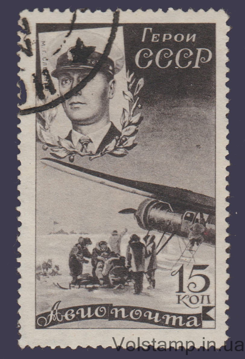 Марка (Літак 20-А) Гашена №396 1935 Марка (Літак 20-А) Гашена №396