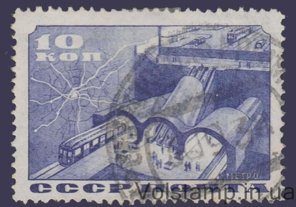1935 Марка (Станция метро в разрезе) Гашеная №403