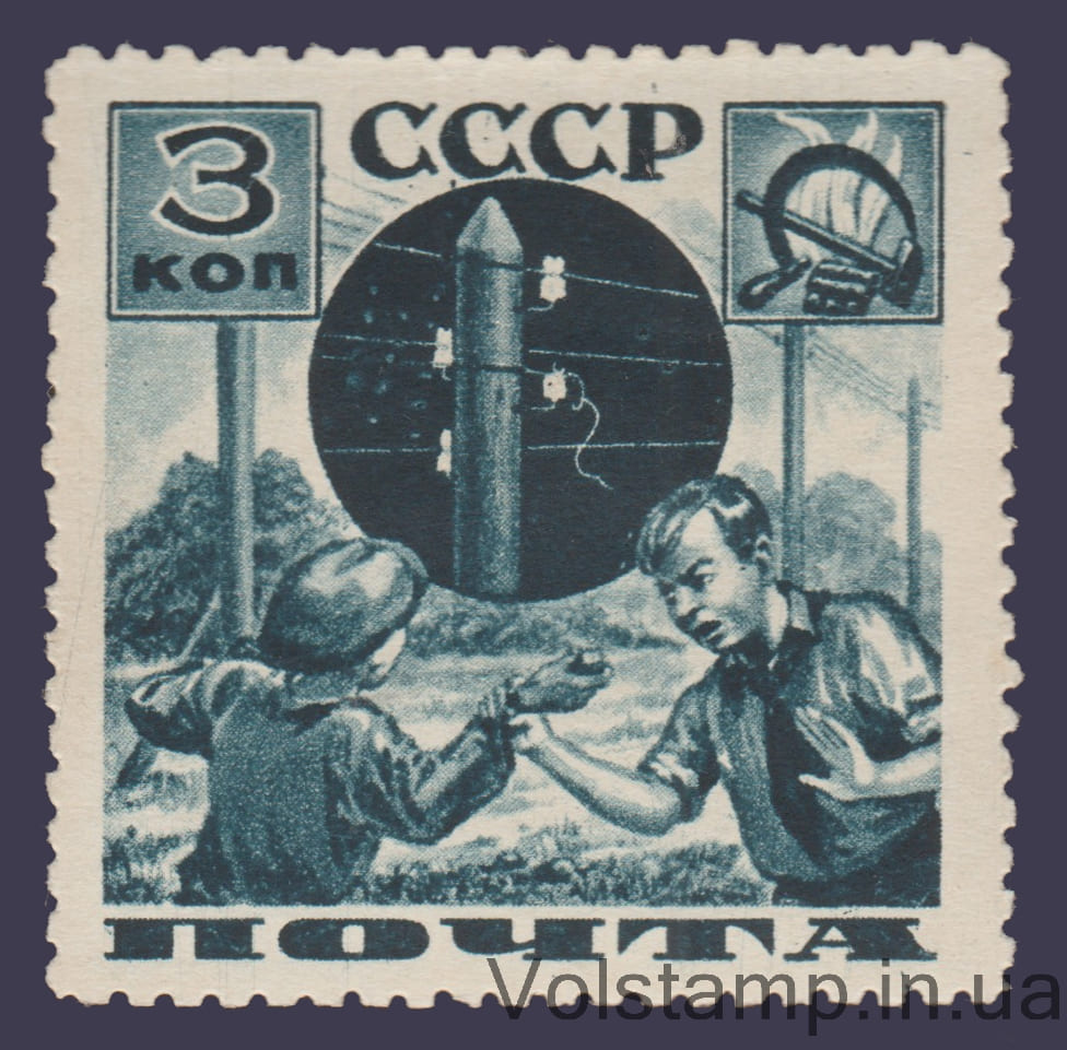 1936 Марка (Пионер предупреждает повреждение изолятора) MNH №437