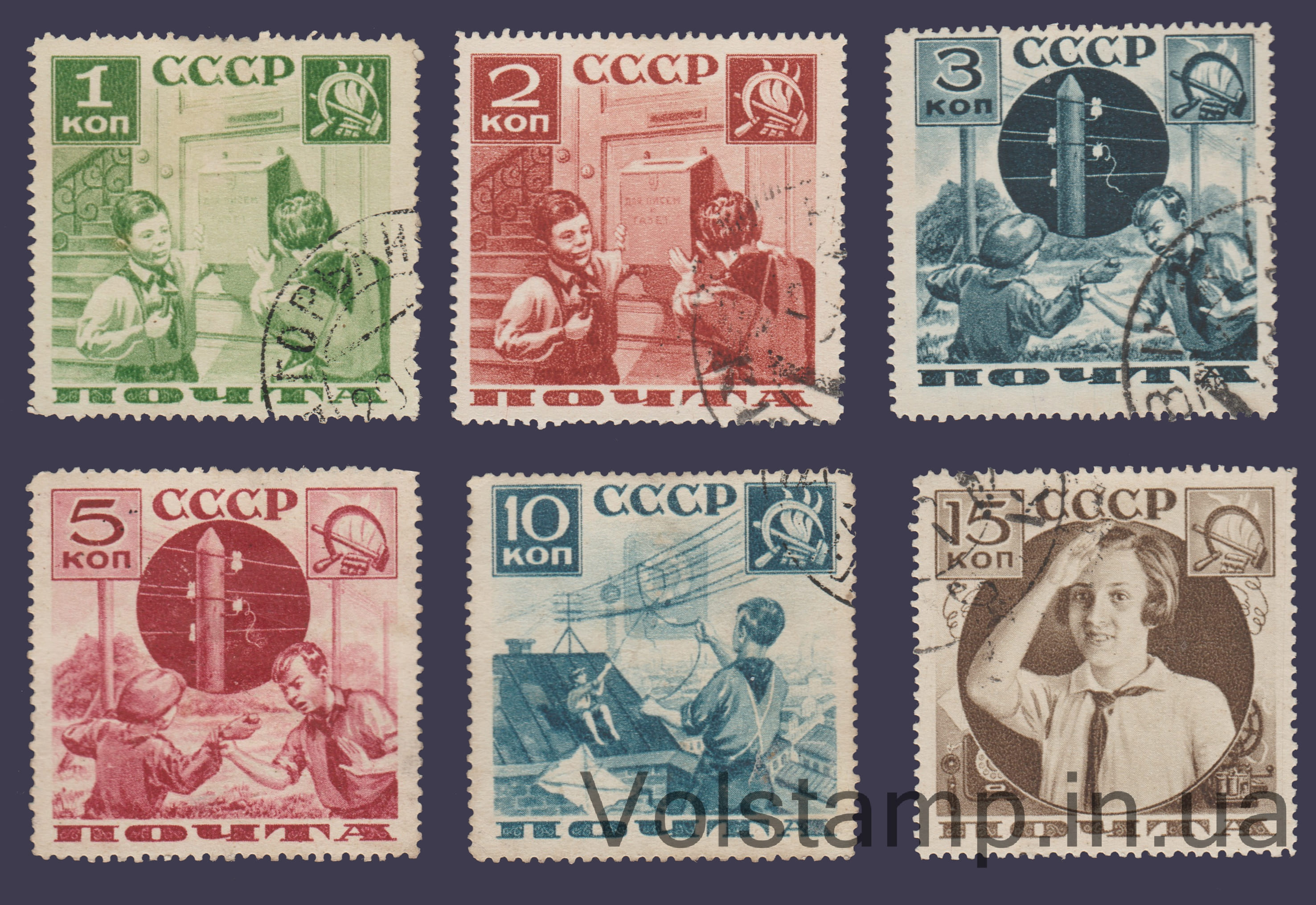 1936 Серия марок (Поможем почте, пионеры) 13 3/4 Гашеная №435-440A 1936 Серия марок (Поможем почте, пионеры) 13 3/4 Гашеная №435-440A