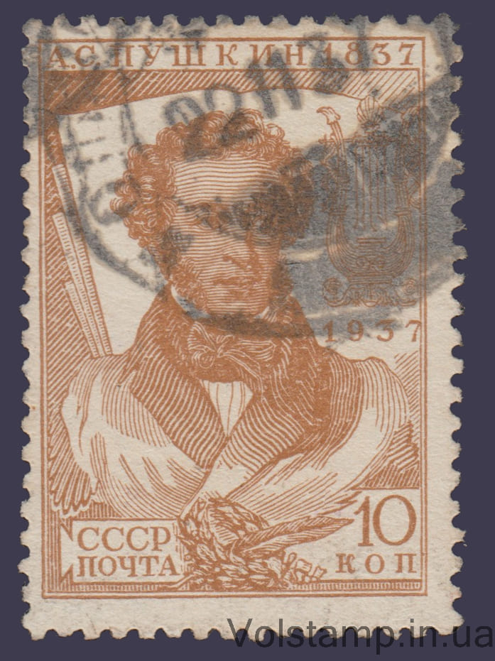 1937 Марка (100-лет со смерти А.С. Пушкина) Гребенка 12 1/4 на 11 3/4 Гашеная №445