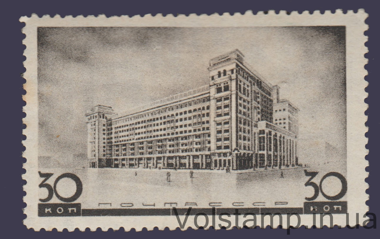 Stamp (Hotel) MH №465 1937 Stamp (Hotel) MH №465