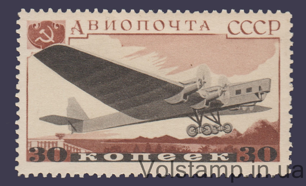 1937 Марка (Самолет АНТ-6) MH №475