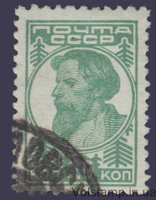 1937 Марка (Стандартный выпуск 20 коп) Гашеная №458