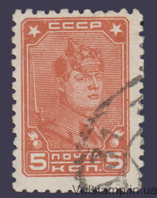 Марка (Стандартный выпуск 5 коп) Гашеная №456 1937 Марка (Стандартный выпуск 5 коп) Гашеная №456