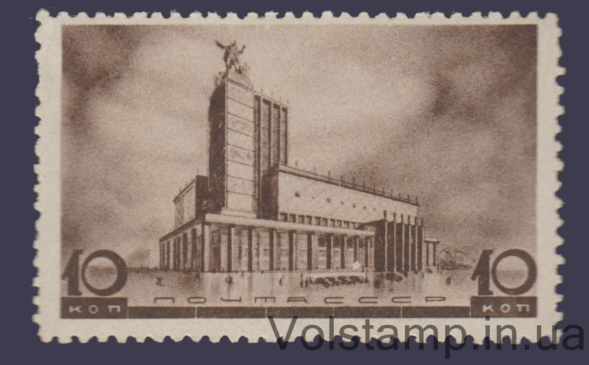 Марка (Театр) MNH №462 1937 Марка (Театр) MNH №462