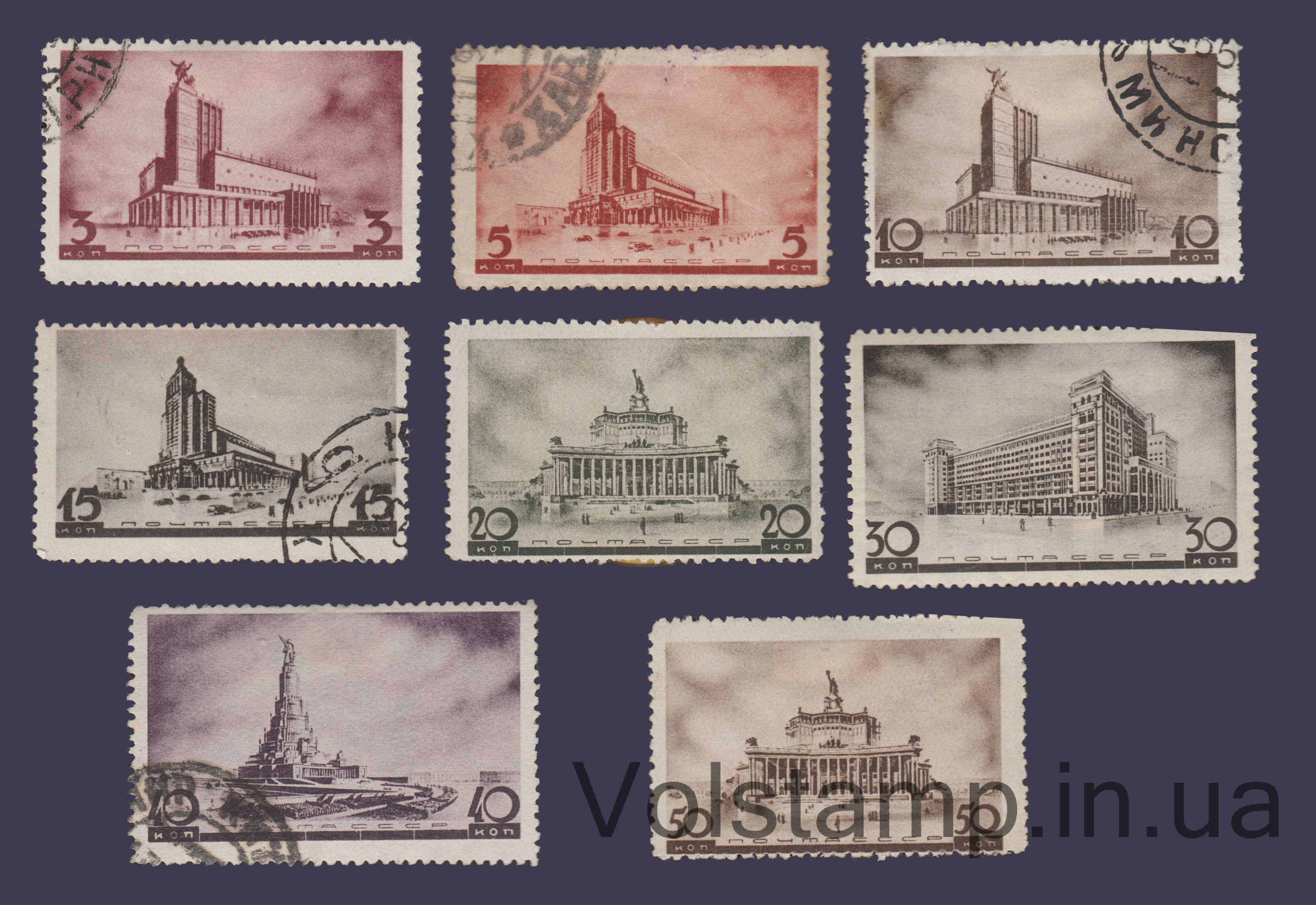 Серия марок (Архитектура новой Москвы) Гашеная + 20 коп MNH 30,50 коп MH №460-467 1937 Серия марок (Архитектура новой Москвы) Гашеная + 20 коп MNH 30,50 коп MH №460-467