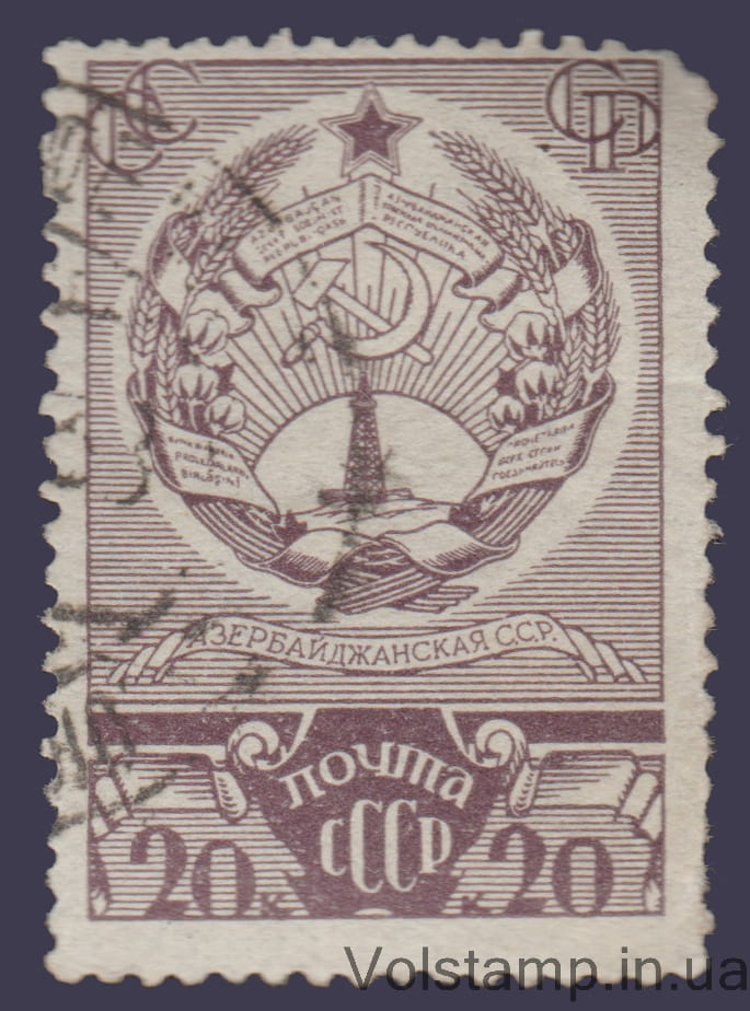 Марка (Азейбарджанська РСР) Гашена №510 1938 Марка (Азейбарджанська РСР) Гашена №510