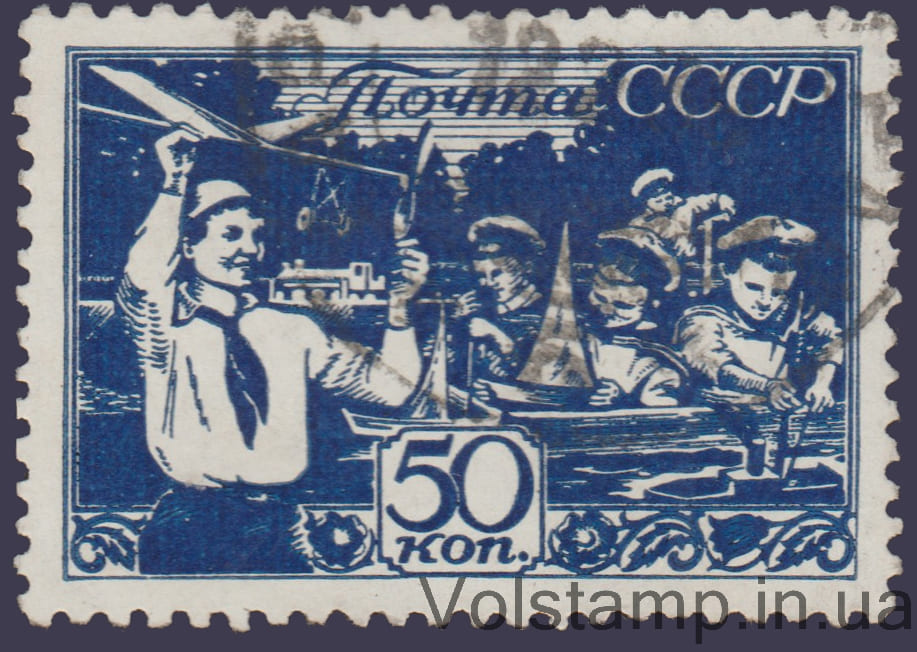 1938 Марка (Юные конструкторы) Гашеная №524