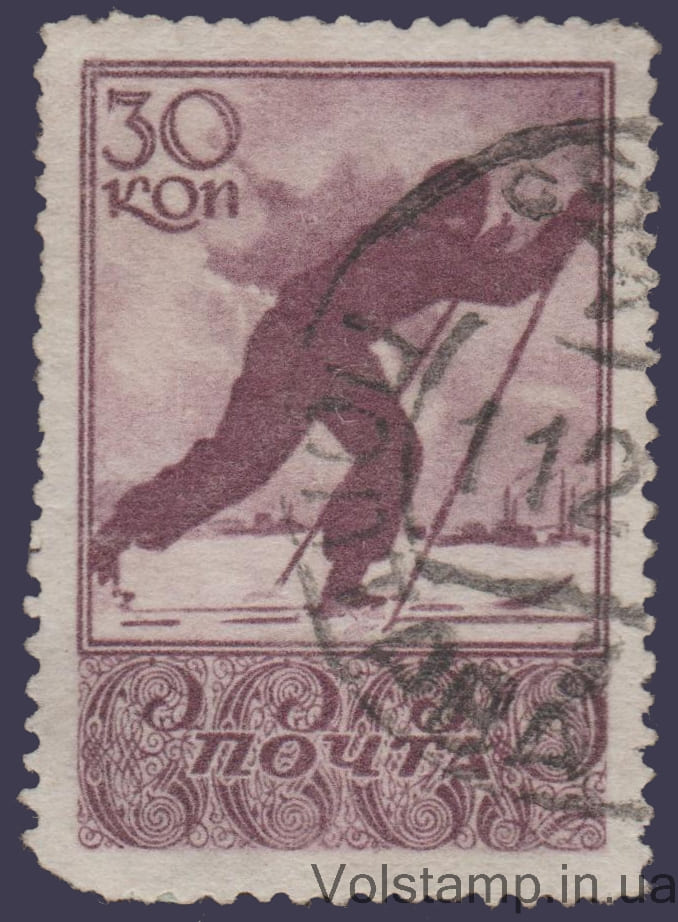 Марка (Лыжник) Гашеная №562 1938 Марка (Лыжник) Гашеная №562