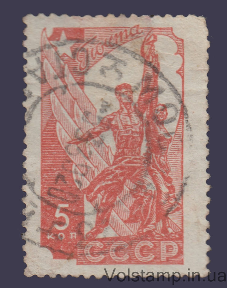 1938 Марка (Стандратный выпуск, авиапочта) Гашеная №488