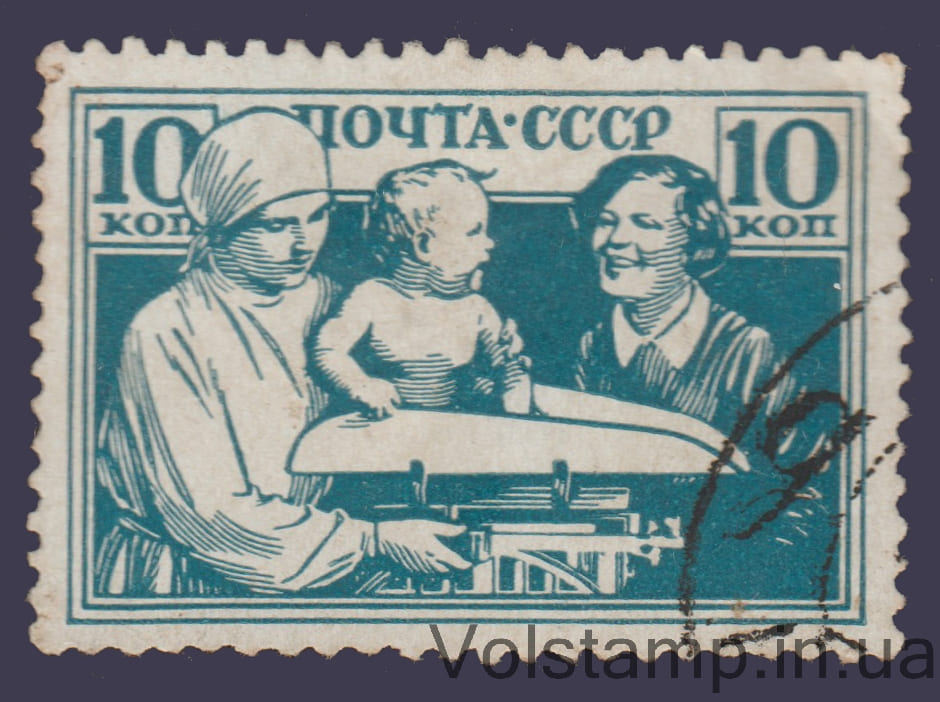 1938 Марка (У детского врача) Гашеная №519