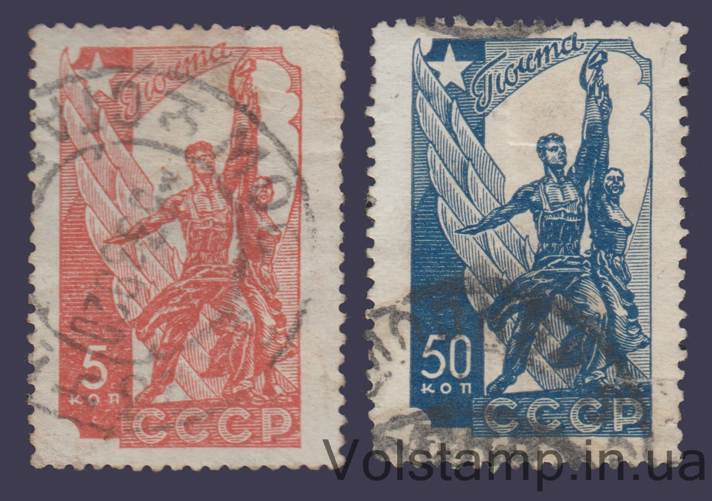 Серія марок (Стандартний випуск, авіапошта) Гашена №488-489 1938 Серія марок (Стандартний випуск, авіапошта) Гашена №488-489