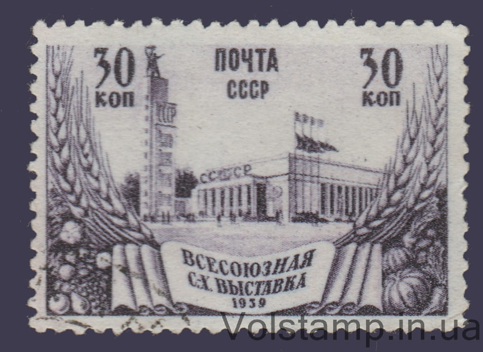 1939 Марка (Главный павильон выставки) Тип 2 Растр ВР Гашеная №594 II