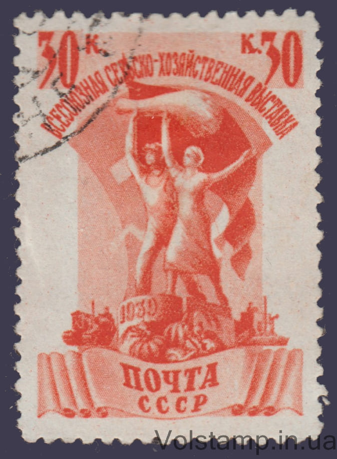 Марка (Эмблема выставки) Тип 1 Растр ВР Гашеная №595 I 1939 Марка (Эмблема выставки) Тип 1 Растр ВР Гашеная №595 I