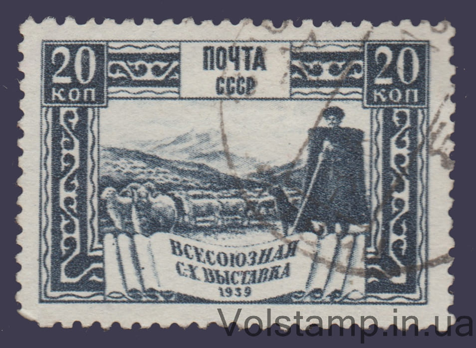 1939 Марка (Овцеводство) Тип 1 Растр ГР Гашеная №593 I