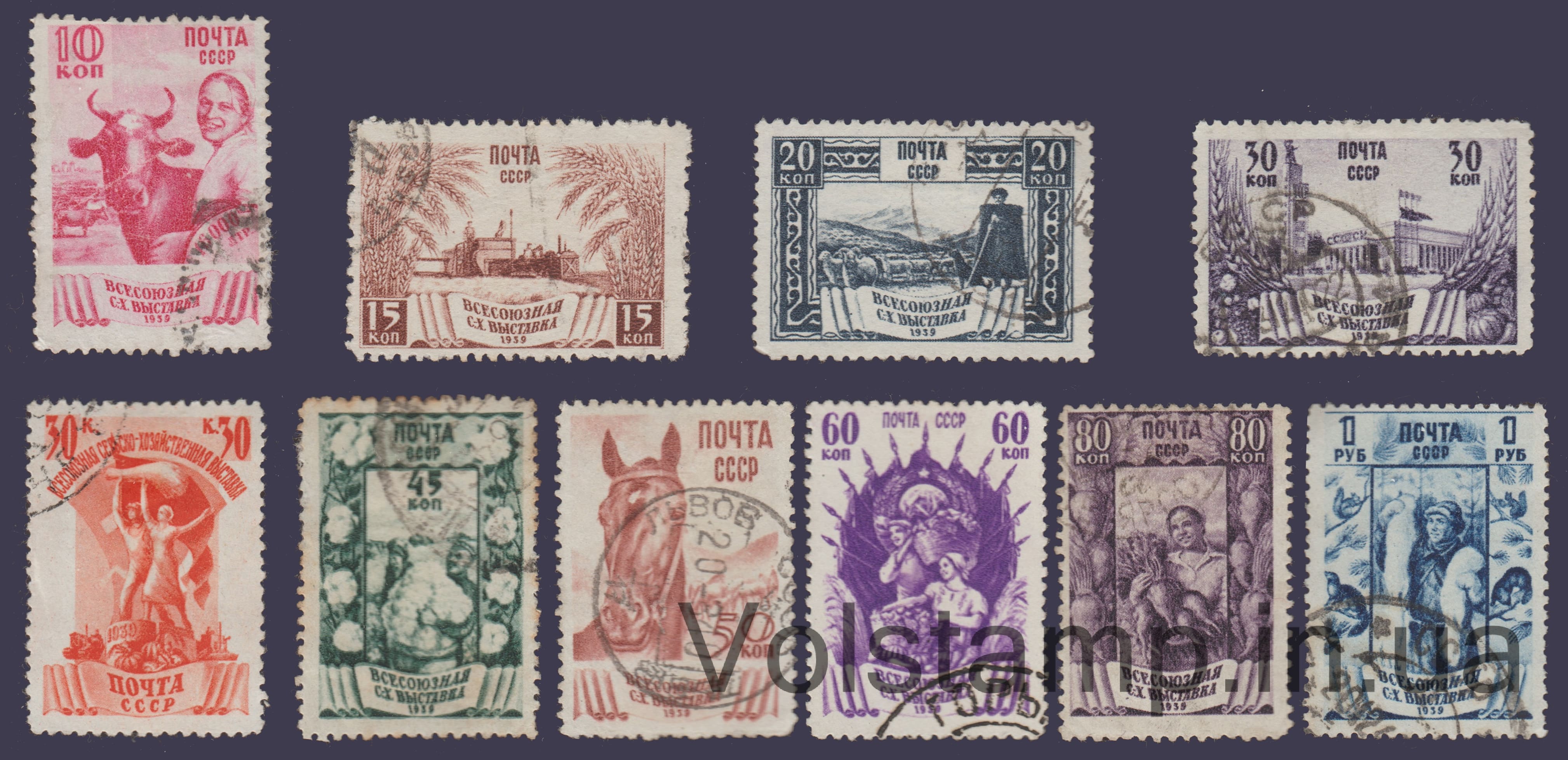 1939 Серия марок (Сельскохозяйственная выставка) Тип 1 Гашеная №591-600