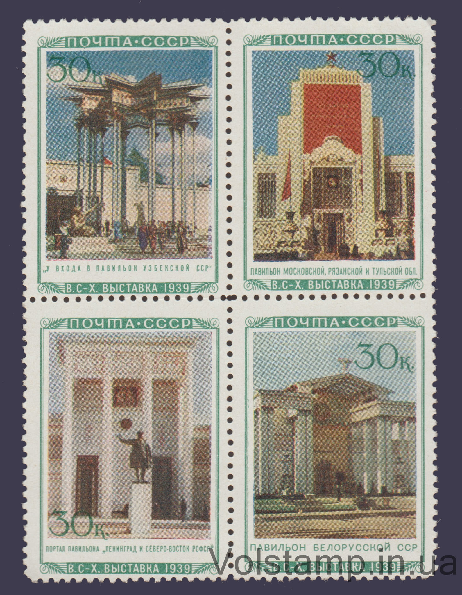 1940 Central quarter block (Pavilions) MH №660-661, 663-664