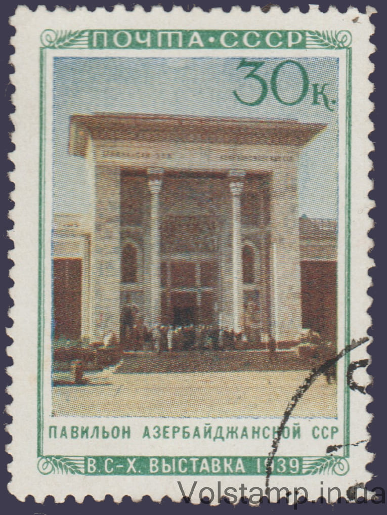 Марка (Павильйон "Азейрбаджанской ССР") Гашеная №667 1940 Марка (Павильйон "Азейрбаджанской ССР") Гашеная №667