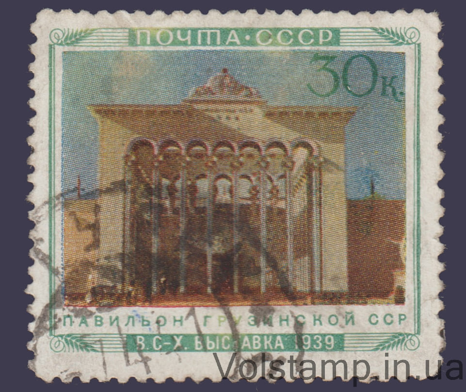 Марка (Павильйон "Грузинской ССР") Гашеная №666 1940 Марка (Павильйон "Грузинской ССР") Гашеная №666