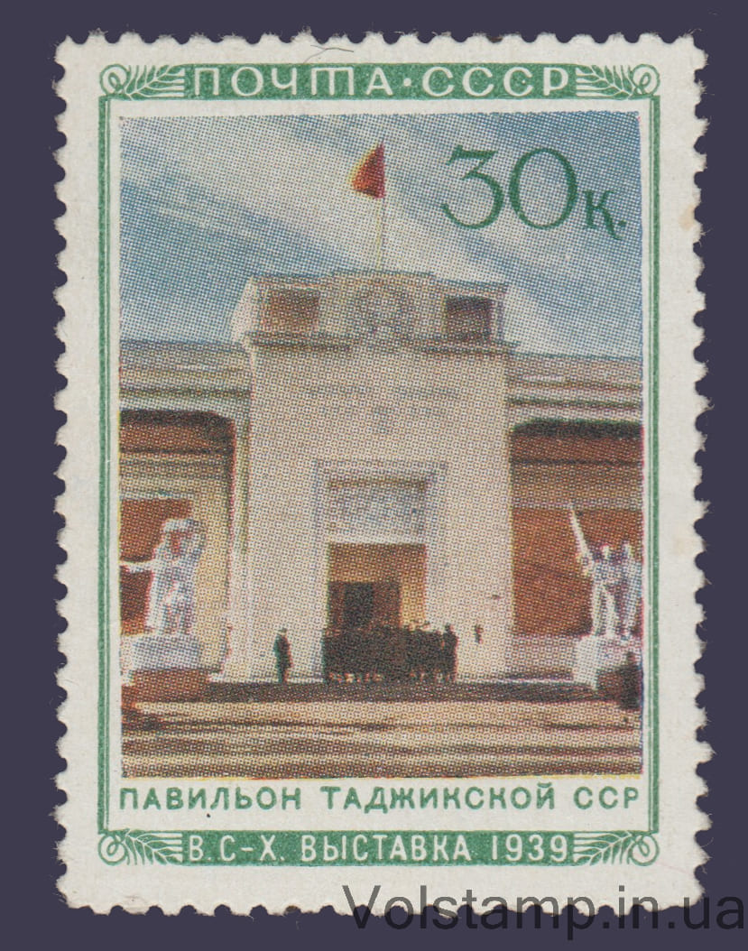 Марка (Павильйон "Таджикской ССР") MNH №669 1940 Марка (Павильйон "Таджикской ССР") MNH №669
