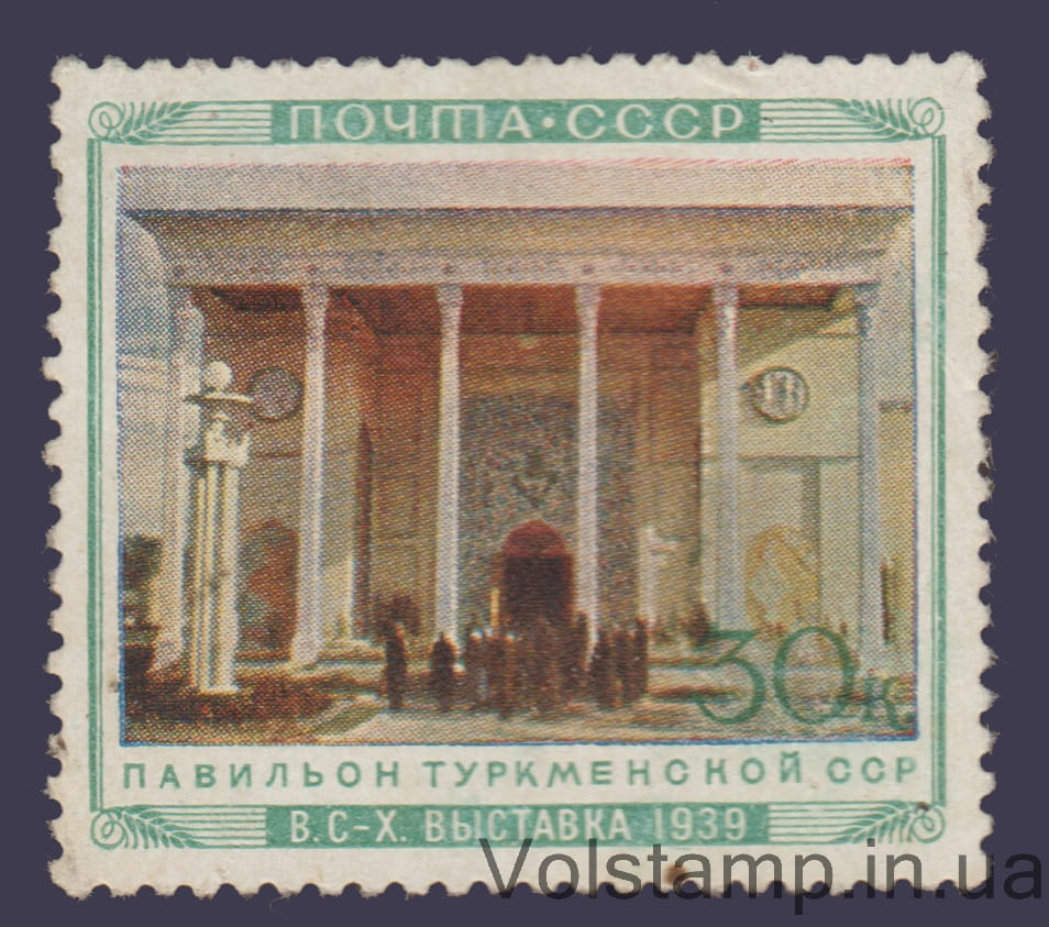 1940 Марка (Павильйон "Туркменской ССР") MH №671